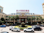 泉州崇武西沙湾假日酒店