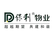 保利商业物业香薰定制