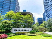 珠海国家食品安全创新中心